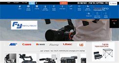 Desktop Screenshot of bandpro.co.il
